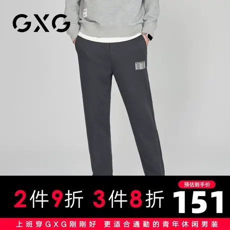 【新品】GXG男装23秋季新品时尚束脚裤男士抽绳款运动风休闲长裤商品大图