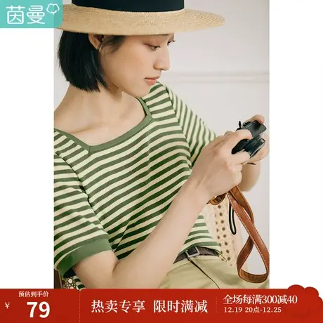 茵曼梨涡短袖t恤女夏装2023新款ins复古方领条纹显瘦百搭休闲上衣商品大图