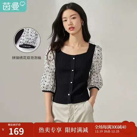 【商场同款】茵曼法式方领针织T恤女2023夏季新款泡泡袖拼接绣花商品大图