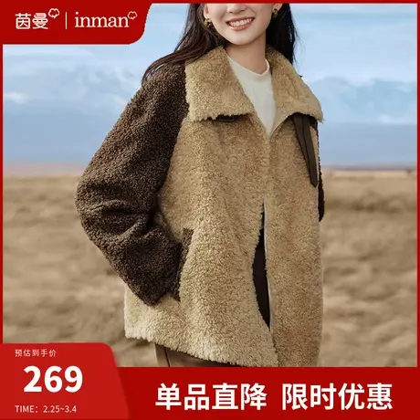茵曼羊羔绒短款外套女2024春季新款奶fufu毛茸茸上衣保暖加厚棉衣图片