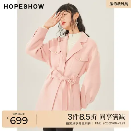 红袖outlets系带显瘦双面呢大衣纯色hopeshow冬季新款西装式外套图片