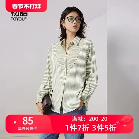 TOYOUTH初语拼接设计显瘦条纹衬衫女2023秋季新款落肩长袖上衣图片