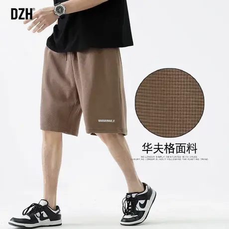 男士华夫格短裤男运动夏季宽松咖啡色裤子男裤休闲五分裤潮牌ins商品大图