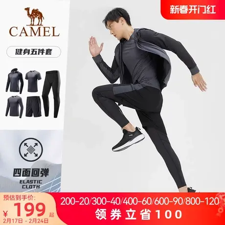 骆驼健身服套装男夏季连帽高弹跑步吸汗透气运动速干短袖五件套商品大图
