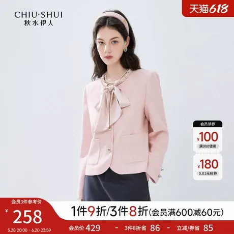 秋水伊人设计感飘带小香风外套2025年春季新款女洋气减龄短款上衣图片
