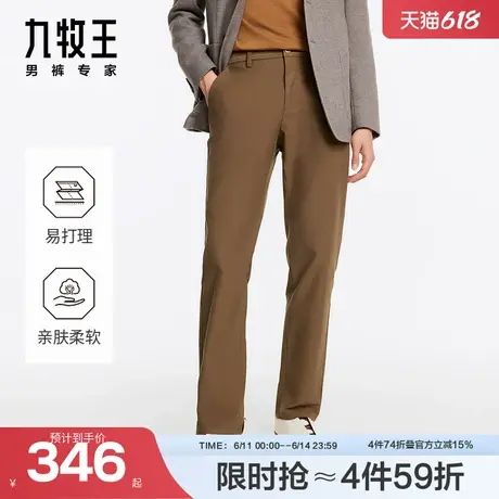 九牧王男裤24秋冬新款高弹无褶商务休闲标准直筒意式休闲裤商品大图
