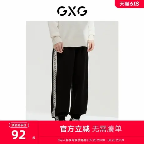 GXG男装 经典蓝色系列收口针织长裤冬季商品大图