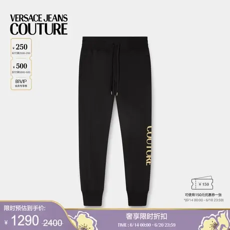 【季末优惠】VERSACE JEANS COUTURE 男士Logo运动裤商品大图