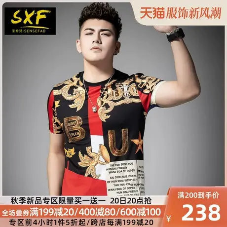 SXF圣希梵男士短袖t恤 新款个性印花纯棉半袖烫钻体恤夏季上衣男图片