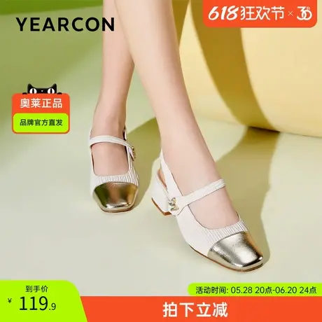 意尔康官方正品女鞋女士单鞋通勤百搭时尚法式复古气质舒适图片