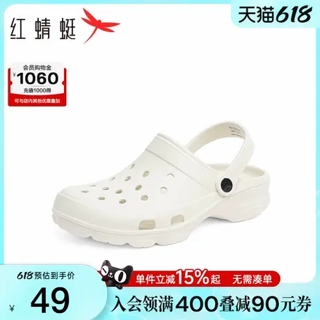 红蜻蜓洞洞鞋夏季新款男凉鞋拖鞋两穿懒人外穿镂空透气涉水沙滩鞋商品大图