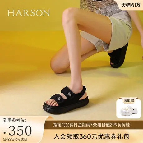 哈森休闲凉鞋夏季新品运动沙滩时尚百搭魔术贴厚底女鞋HWM240186图片