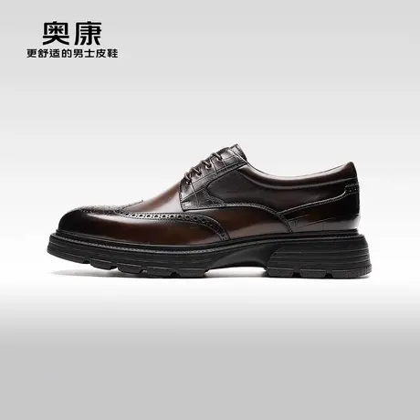 【门店发货】AOKANG奥康秋季新款商务正装男鞋经典布洛克鞋图片