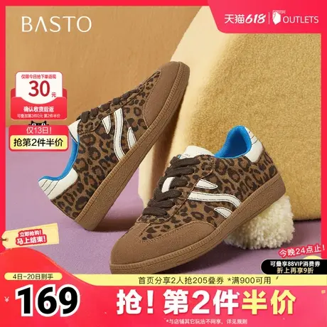 百思图2025春季新款商场同款复古运动德训鞋平跟女休闲鞋I0901AM5商品大图