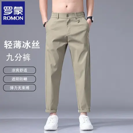 罗蒙冰丝速干九分休闲裤男2025夏季薄款宽松直筒商务纯色西裤N2Z商品大图