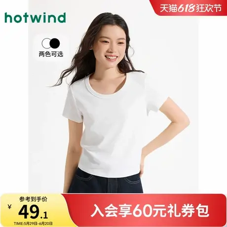 热风白色短袖T恤2025年夏季新款女士U领短袖小个子短款上衣打底衫商品大图