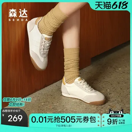 森达德训鞋女鞋2025新款商场同款拼接户外薄底休闲板鞋XKM01AM5商品大图