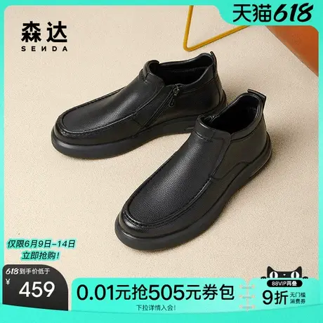 森达皮靴男款冬款商场同款简约平底户外休闲短靴41W41DD4商品大图