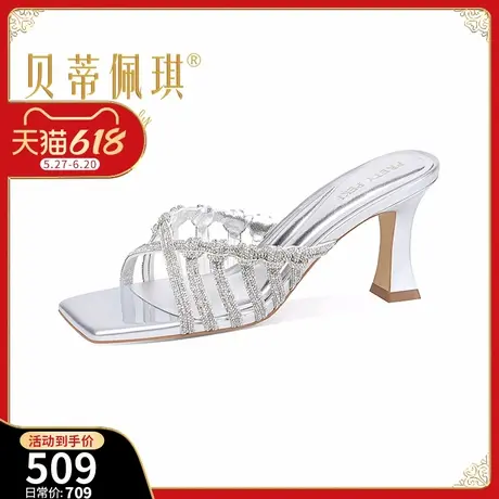 水钻编织细带高跟外穿拖鞋女2025年夏季新款百搭方头露趾粗跟凉拖图片