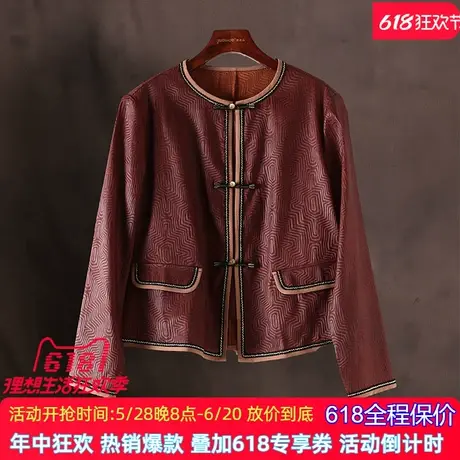 真丝香云纱上衣2025秋新款桑蚕丝复古长袖新中式国风盘扣外套女商品大图