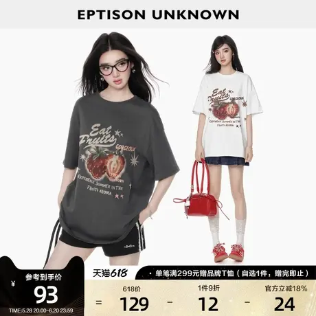 EPTISON短袖T恤女2025夏季新款宽松纯棉美式复古草莓印花休闲上衣商品大图