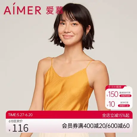 爱慕内衣女夏季纯色性感真丝性感U领吊带内搭背心AM715622商品大图