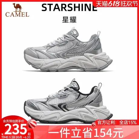 骆驼女鞋星耀女款2025新款银色鞋子透气女鞋复古厚底增高老爹鞋商品大图