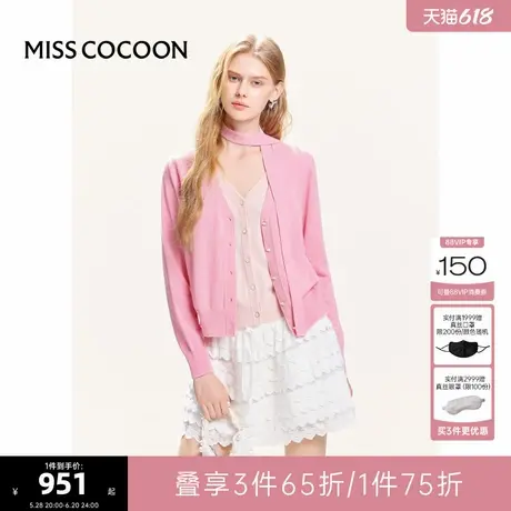 可可尼cocoon纯棉V领针织衫女2025夏季新款羊毛衫假两件开衫毛衣商品大图