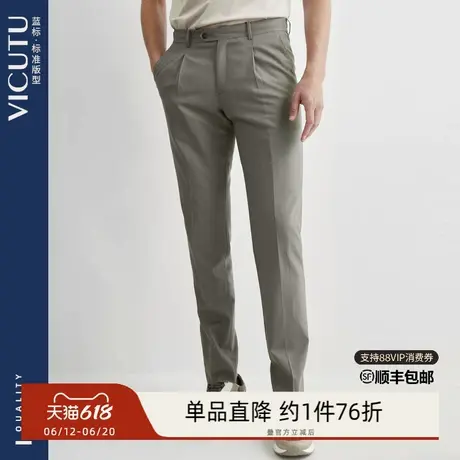 VICUTU/威可多单西裤男羊毛商务正装西服裤图片