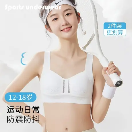 少女内衣无痕初高中学生发育期薄款固定杯背心女童文胸夏季商品大图