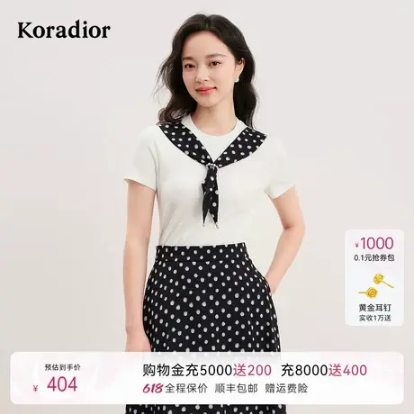 Koradior珂莱蒂尔2025夏季新款时尚简约白色短袖T恤女修身上衣图片