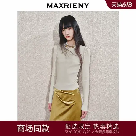 【商场同款-节庆新中式】MAXRIENY如意鎏金套装针织小抛肩设计商品大图