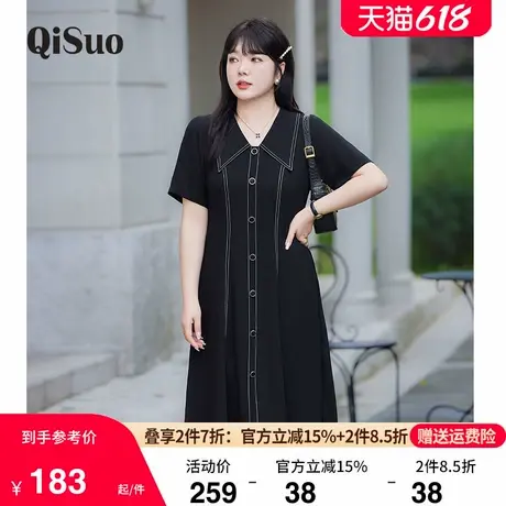 绮娑显瘦大码胖MM长款小黑裙夏装新款气质胖妹妹V领收腰A字连衣裙图片