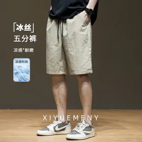 轻薄速干冰丝五分裤男直筒夏季宽松透气皱感休闲短裤男生大码裤衩图片