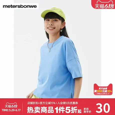 美特斯邦威宽松圆领纯棉短袖T恤女夏季百搭舒适微软微弹舒适上衣商品大图
