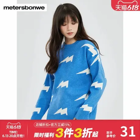 美特斯邦威毛衣女春秋宽松休闲简约时尚满印闪电圆领舒适女士上衣图片