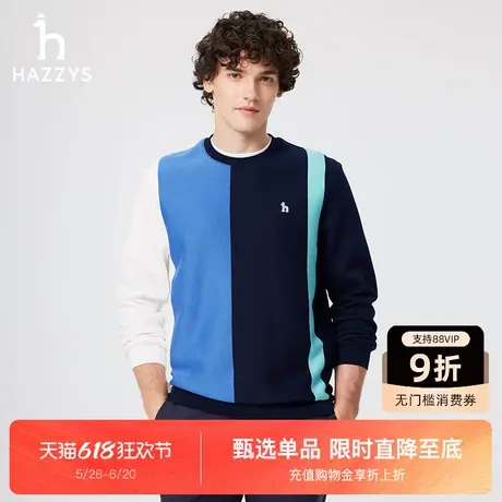 【商场同款】Hazzys哈吉斯2025春夏新款男士长袖T恤圆领卫衣上衣商品大图
