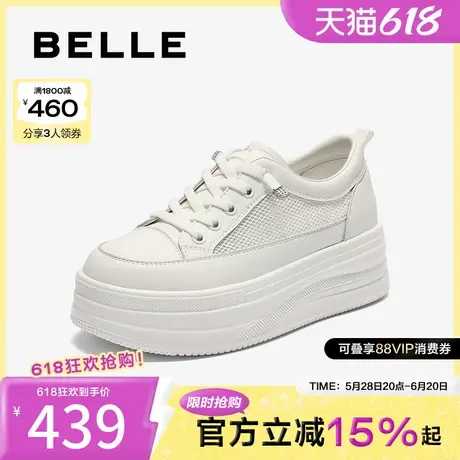 百丽百搭厚底小白鞋女2025夏新舒适透气网面休闲鞋E2U1DBM5商品大图