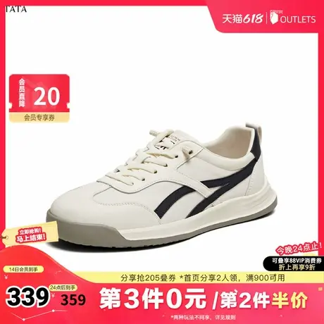 TATA/他她2025夏商场同款舒适百搭休闲男鞋新款74H20BM5奥莱商品大图