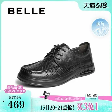 百丽男鞋打孔透气通勤商务鞋25夏季牛皮革爸爸鞋休闲皮鞋D1VG2BM5商品大图