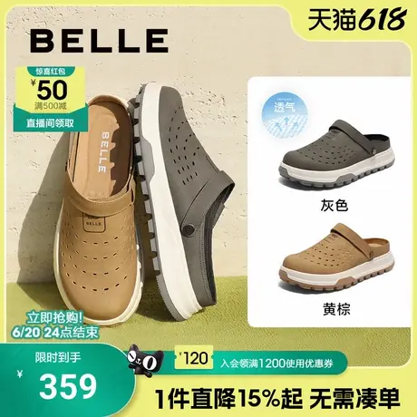 百丽男士休闲透气洞洞鞋25夏季新款一脚蹬懒人包头凉拖鞋A1940BH5商品大图