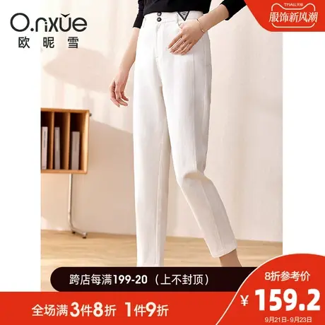 欧昵雪2023秋季新款潮流中腰显瘦显腿长九分裤女时尚工字扣休闲裤商品大图