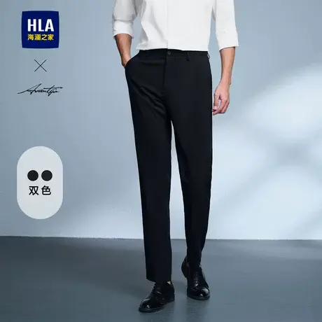 HLA/海澜之家轻商务时尚西裤24春夏季新款通勤黑色直筒长裤子男士图片