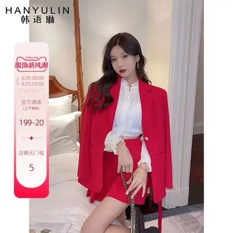 韩语琳小西装外套女秋冬年新款红色休闲气质打底衫短裤三件套商品大图