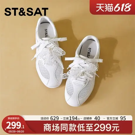 星期六软底小白鞋女2025新款透气蕾丝系带德训鞋时尚珍珠圆头单鞋商品大图