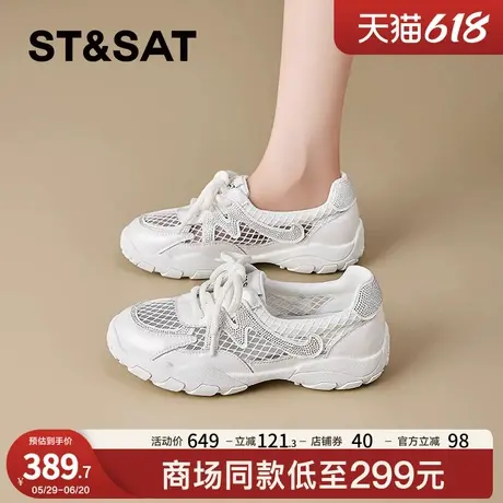 星期六透气运动凉鞋女款2025夏季新款网面镂空网鞋厚底阿甘德训鞋商品大图