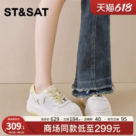 星期六夏季透气爆款小白鞋女2025年小个子增高网面鞋软底休闲板鞋商品大图
