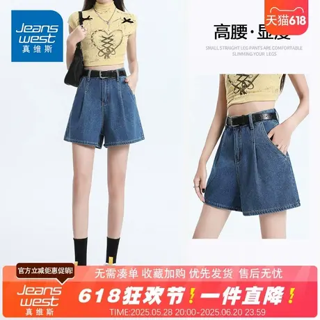 NG真维斯2025夏季新款女士高腰复古垂感短裤显瘦a字百搭牛仔短裤商品大图