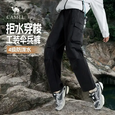 骆驼山海工装裤男装直筒夏季软壳宽松阔腿防泼水休闲伞兵长裤子商品大图