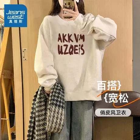 G2真维斯女装2025春季新款简约字母女款潮流宽松外穿休闲圆领卫衣商品大图